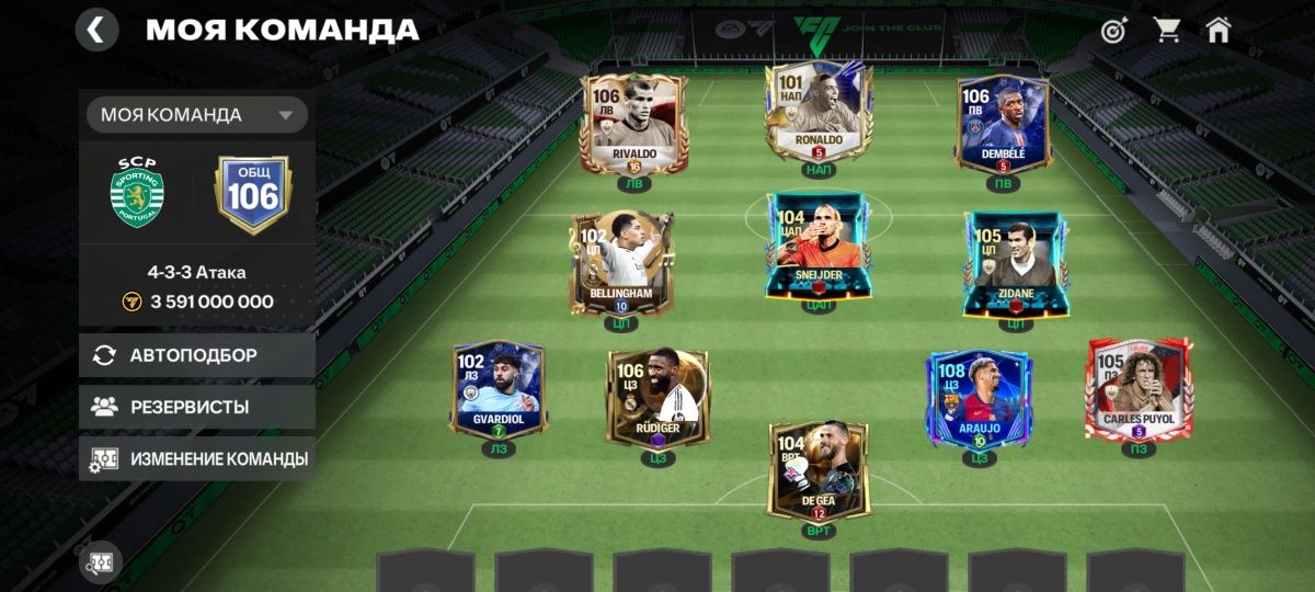 Account Fc mobile