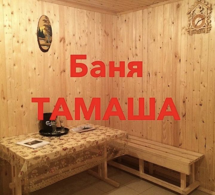 Срочно !!! Сдается в аренду баня и автомойка!!!