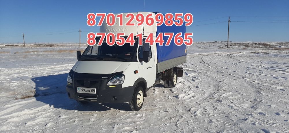 Грузоперевозки газель