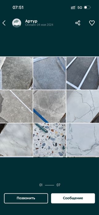 Керамогранит все виды по супер цене