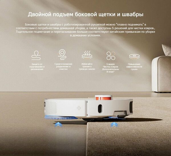 Робот-пылесос с автоматической базой самоочистки Mijia M40