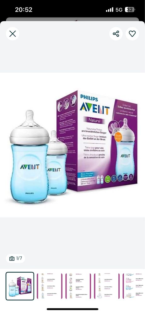 Arginal avent butilka 160 mg yangi ishlatilmadi