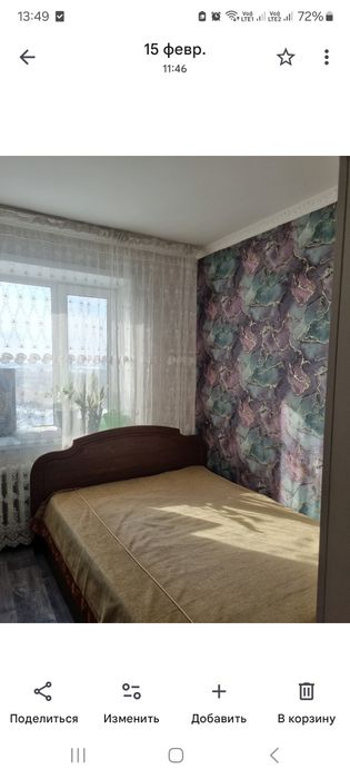 Продам двухспальную кровать