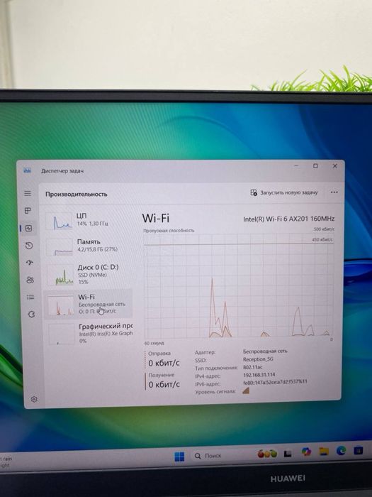 Huawei core i5-11  Ram 8 gb SSD 512 gb