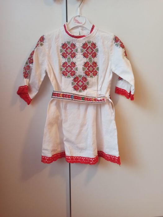 Носия ръчно правена