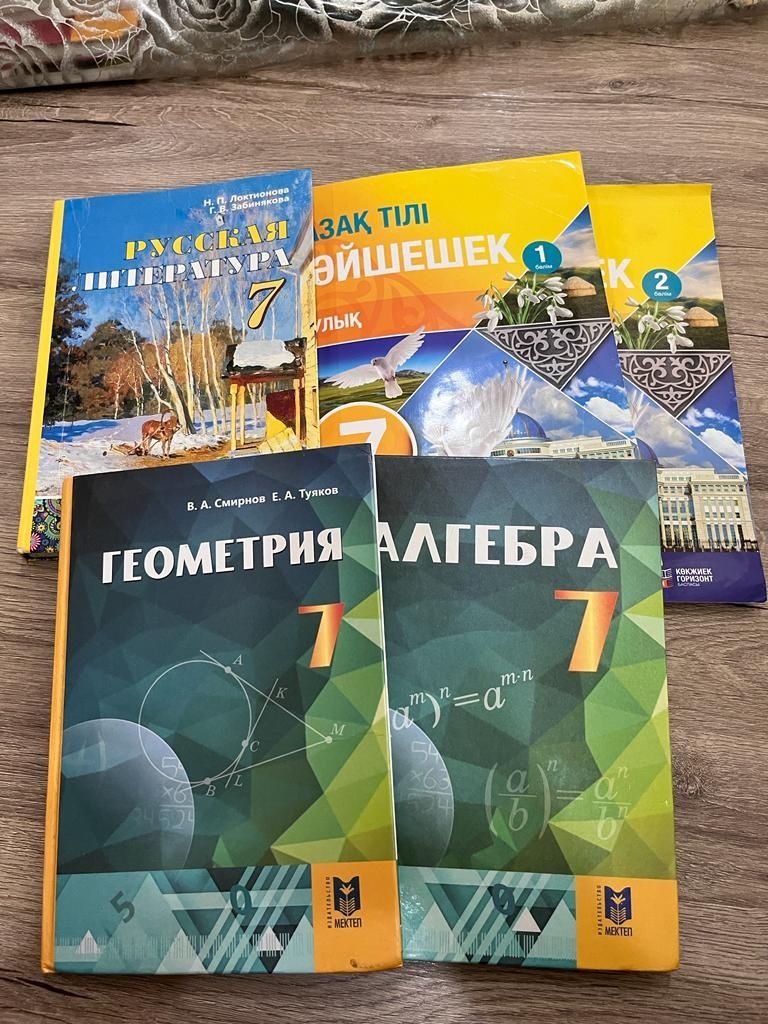 Книги 7-8 класса