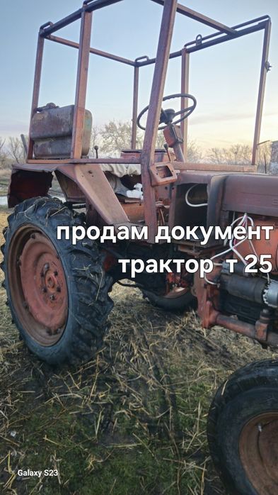 Продам трактор  Продам трактор Продам трактор