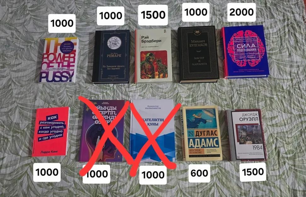 Продам книги , разные