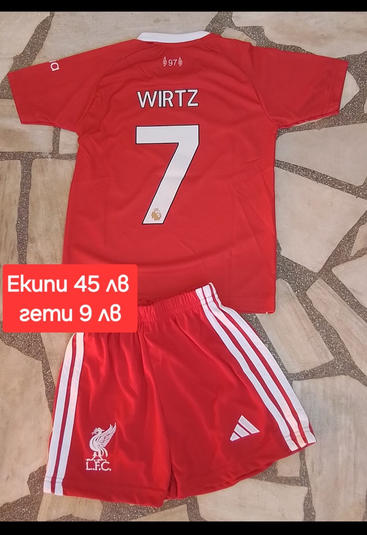 WIRTZ 7 SALAH 11 детско юношески футболни екипи НОВО сезон 2025-26
