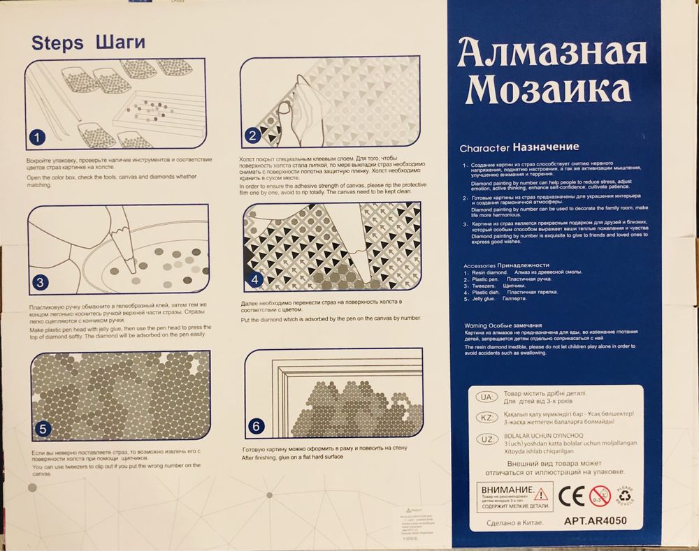 Алмазная мозаика «Павлин» Artist Художник