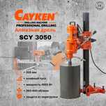Станок алмазного бурения(сверло сухорез коронка) Cayken SCY-3050