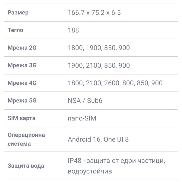 Samsung Galaxy Z Flip 7 256GB CoralRed