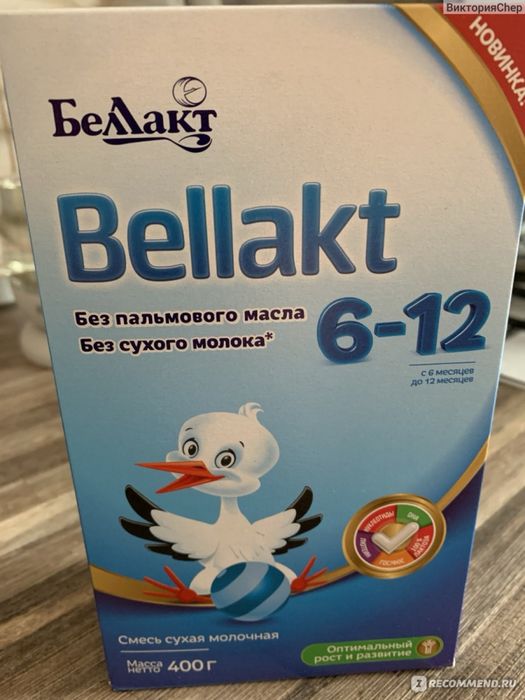 Продается новые пачки смеси Bellact