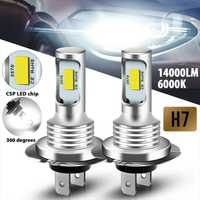 Продаваме LED крушки H7 Mini - Изключително качествени ярки крушки