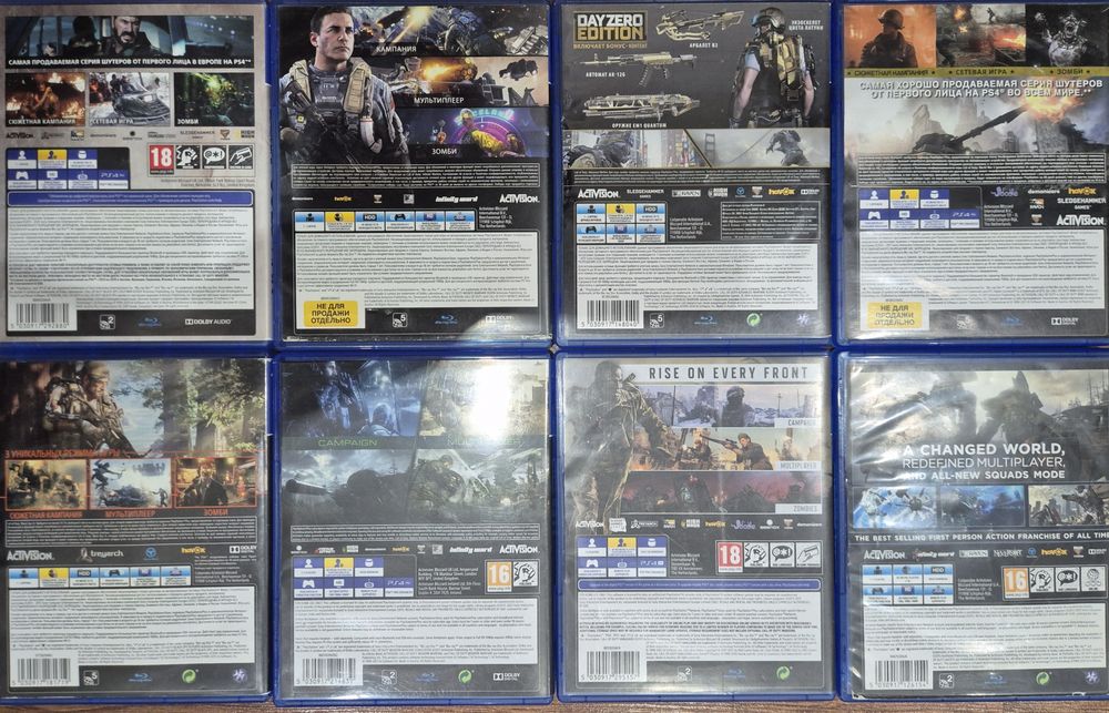 Продам диски пс4 Call of duty