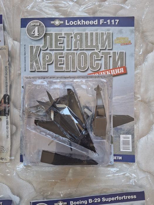 24 бр. Метални Модели Самолети "Бойните самолети" + "Летящи крепости"