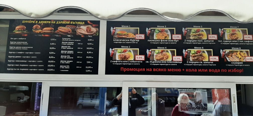 Дигитален печат, реклама, дизайн, визитки, флаери, рекламни материали