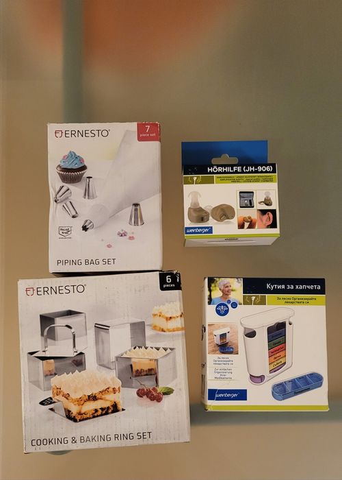 Лот  домашни потреби