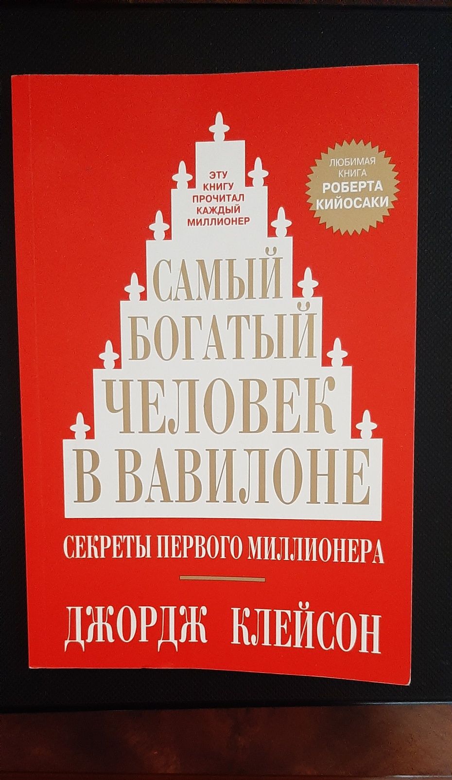 Продам или обменяю книгу