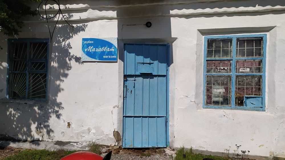 Продам помещение в Приозёрном