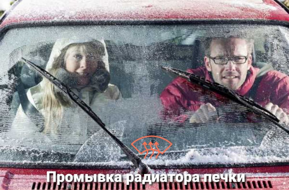 Промывка печек работаем до позна