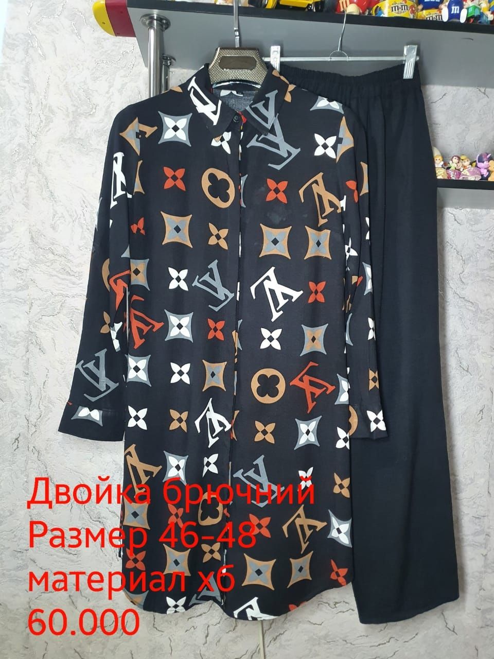 Женские двойки холати яхши