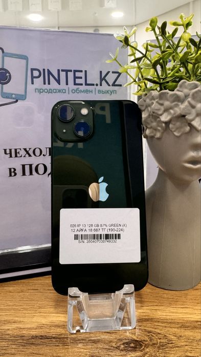 Iph 13 128gb Pintel.kz
