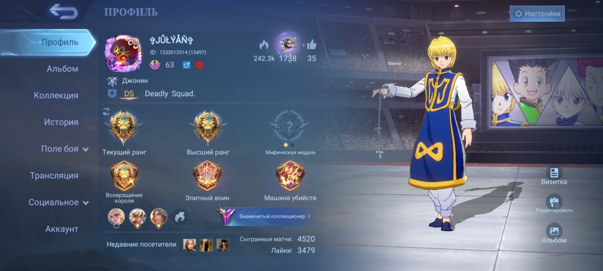 Продам Аккаунт MLBB