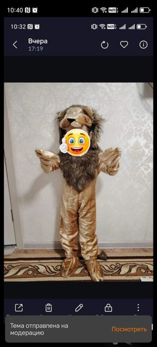 Продам костюм Льва.Арыстаннын костюмын сатамын