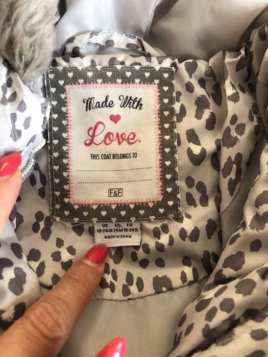 Детско яке 2 год