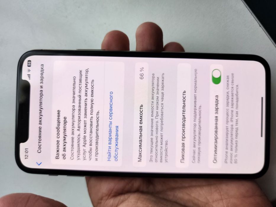 Iphone Xs Hamma joyi radnoy