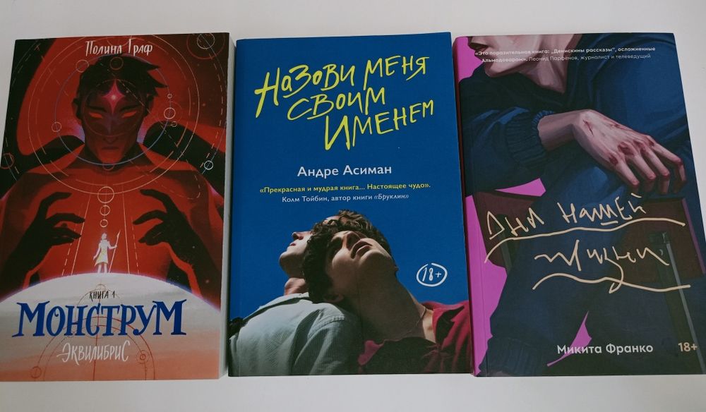 Книги Popcorn Books/Попкорн букс, оригинал