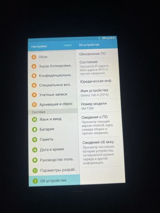judayam orzon farzandiz uchun ancha arzon samsung tap A