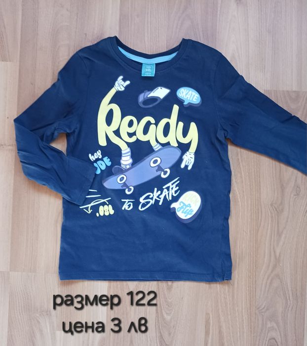 Нови дрехи за момче 122/128