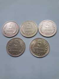 Продавам стари монети от пет стотинки.