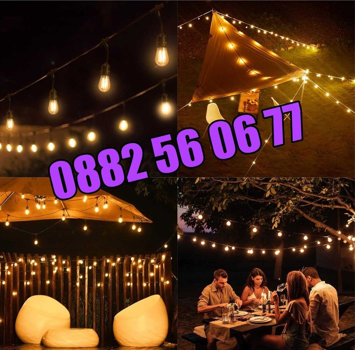 Декоративни лед лампи 10 бр. на верига/гирлянд за градина, тереса