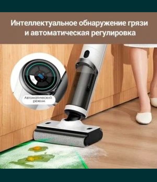 Deerma VX 910 W моющий с сушкой