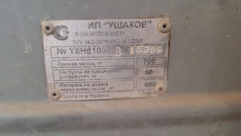 tirkama dokumet bor o'zimni nomimda