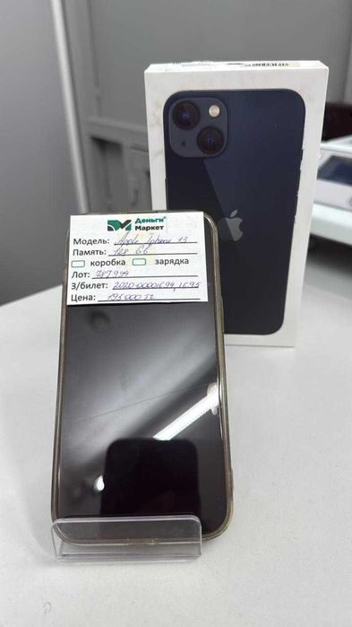 Apple iPhone 13 128 Gb (Сарыозек) Лот 787994