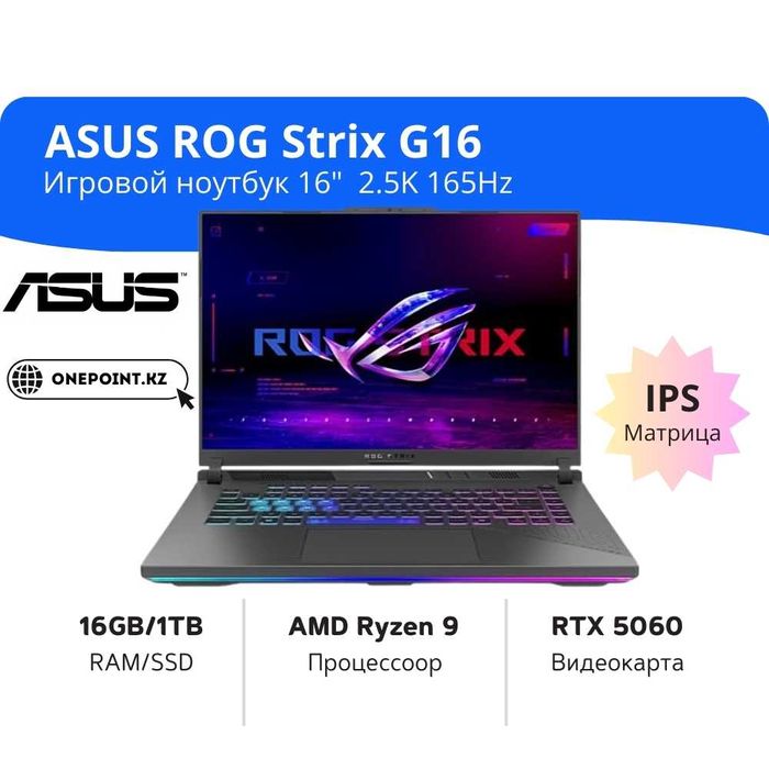 ASUS ROG Strix G16 Ryzen 9-9955HX /16GB/1TB/RTX 5060/16” IPS Full HD