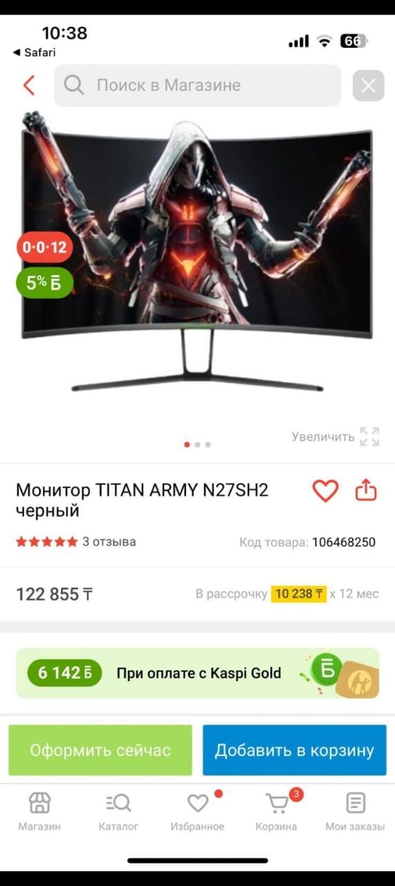 Монитор TITAN ARMY N27SH2 НоВыЙ !!