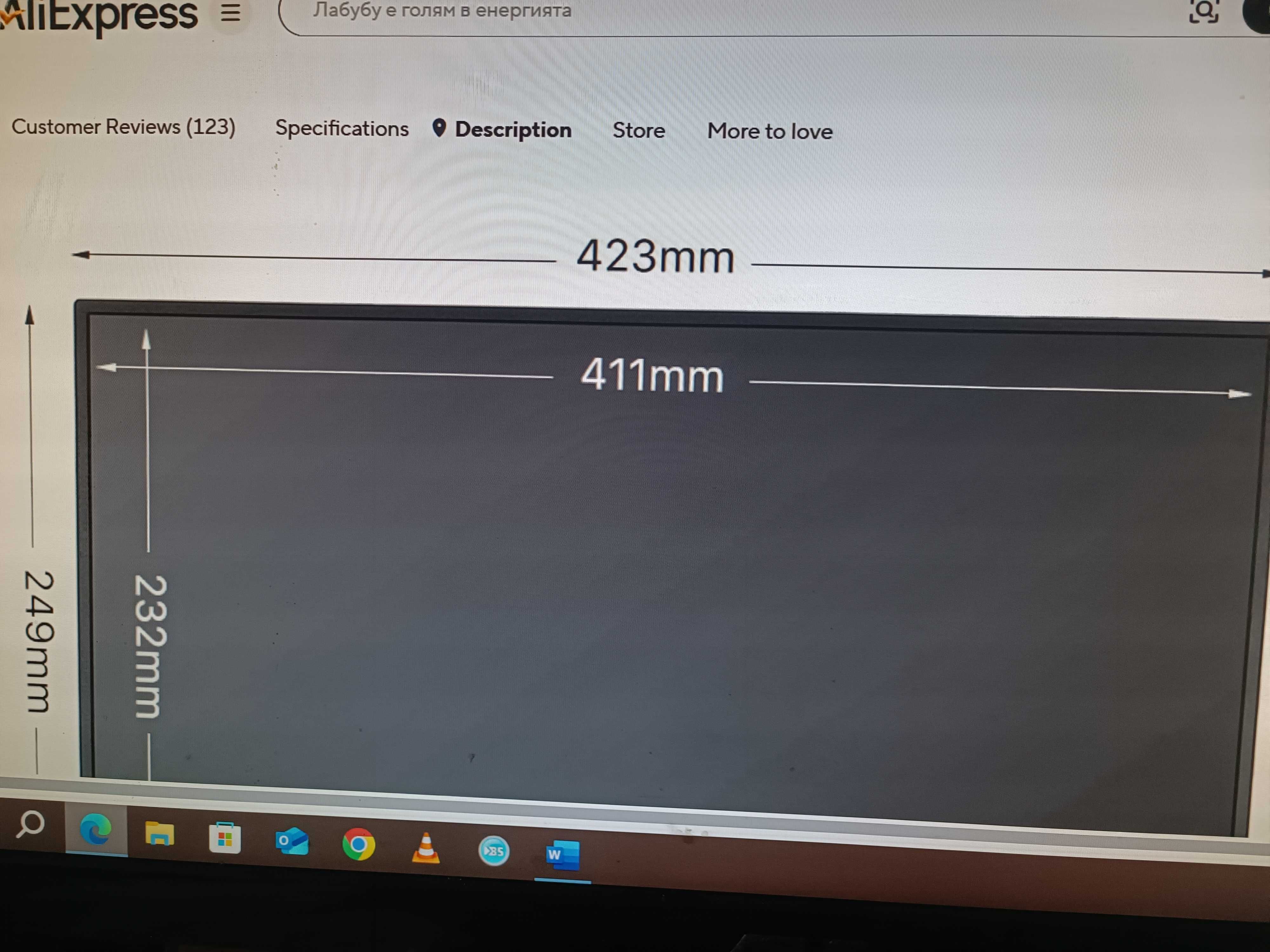 HGFRTEE 18.5 инчов преносим монитор 100  HZ