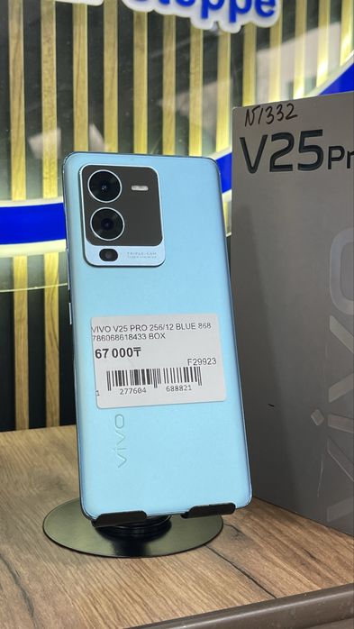 Vivo V25 Pro 256Gb/12Gb С Гарантией!