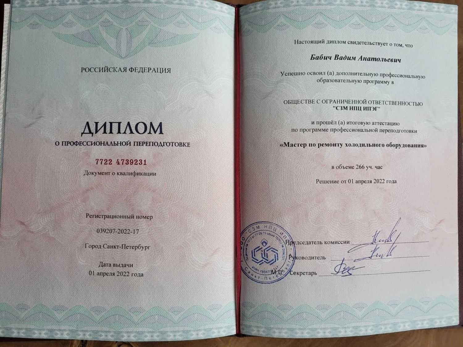 Ремонт холодильников на дому | remont xolodilnik Toshkent