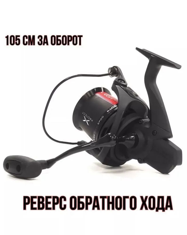 Карповая катушка Kaida Tournds GS 10000