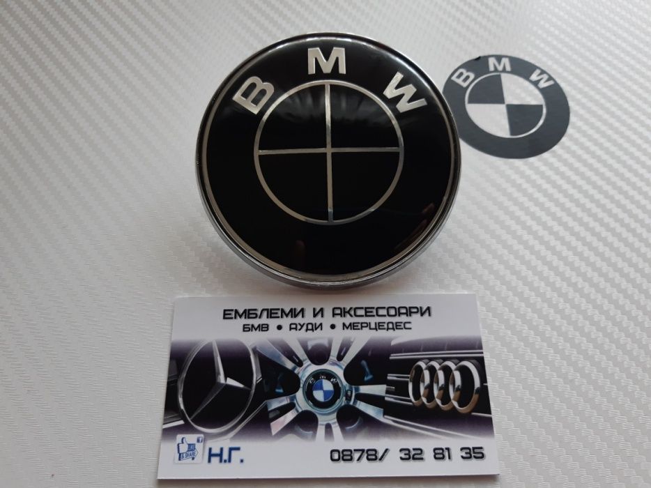 Чисто черна емблема БМВ/BMW 82мм,78мм и 74мм по стандарт