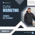 Бесплатно ОЛХ Реклама OLX Жарнама Неделя бесплатно Маркетолог