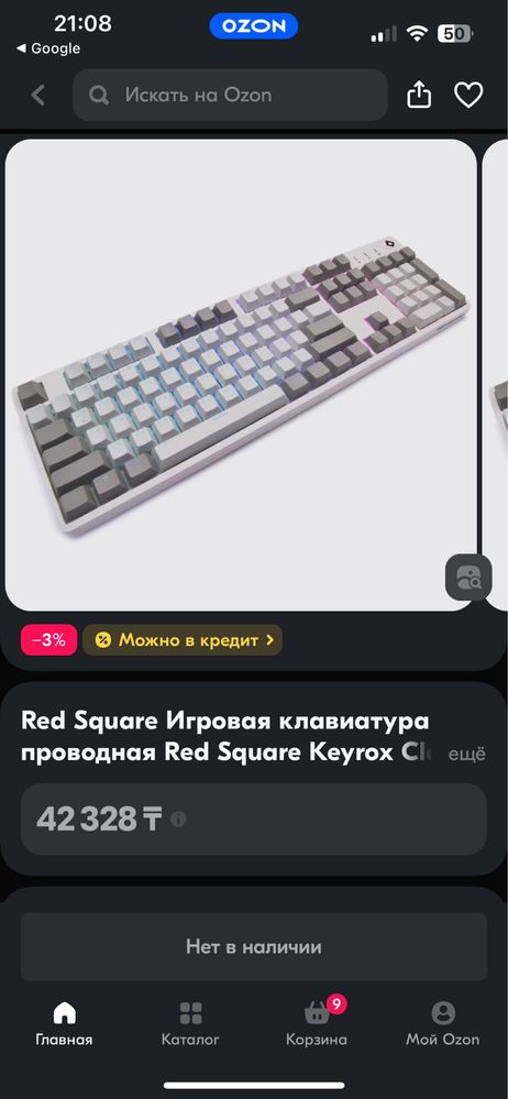 Red Square Игровая клавиатура Keyrox Classic Retro