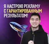 Очень Важно! Таргетолог Маркетолог