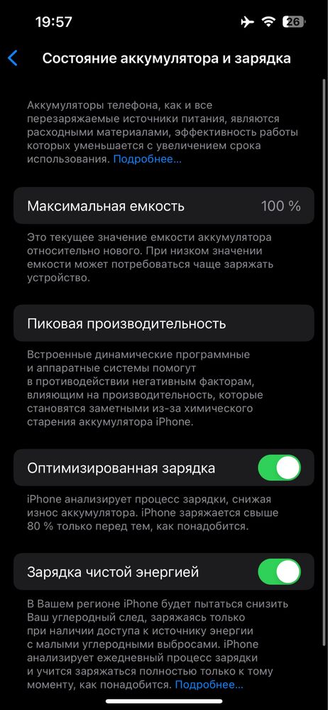 Iphone 13 pro green